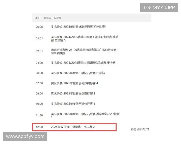 24小时足球比赛直播入口全方位解析让你不错过每一场精彩赛事 24小时足球比赛直播入口全方位解析让你不错过每一场精彩赛事