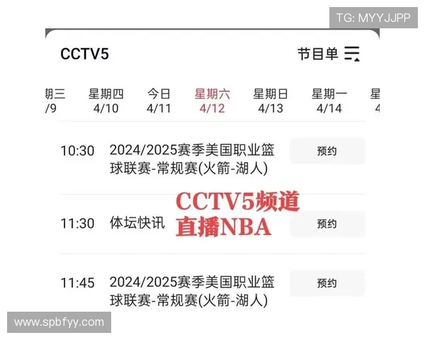 88看球NBA免费直播官网带你畅享精彩赛事直播体验尽在掌握之中 88看球NBA免费直播官网带你畅享精彩赛事直播体验尽在掌握之中